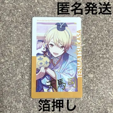 프로세카 ePick card vol.1 C 금박 텐마 츠카사