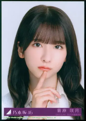 노기자카46 육교 초회 한정판 스가와라 사츠키 봉입 특전 브로마이드 요리