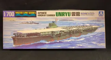 아오시마 1/700 워터라인 시리즈 일본 항공모함 운류 205