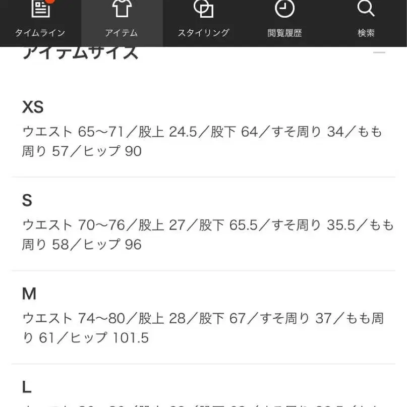 12번째 상품 이미지