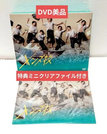 나니와단시 남성교 DVD-BOX (5디스크) 혜택 포함
