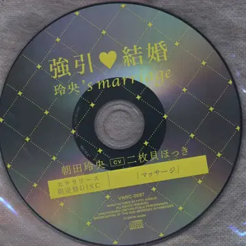 스텔라워스 특전 강압적 결혼 마사지 레오's marriage