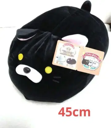 하라다 봉제 인형 쿠션
