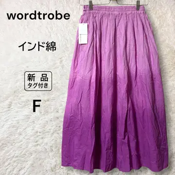 wordtrobe 새상품 인도 면 롱 플레어 스커트 그라데이션 맥시