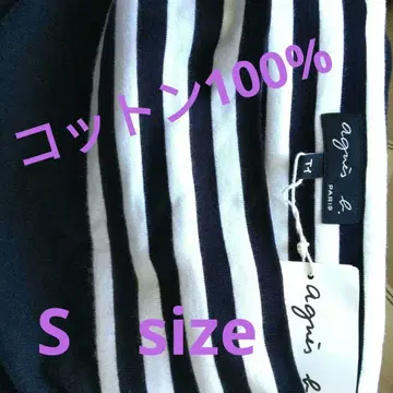 미사용 택 포함 애니에스 b 코튼 스커트 S