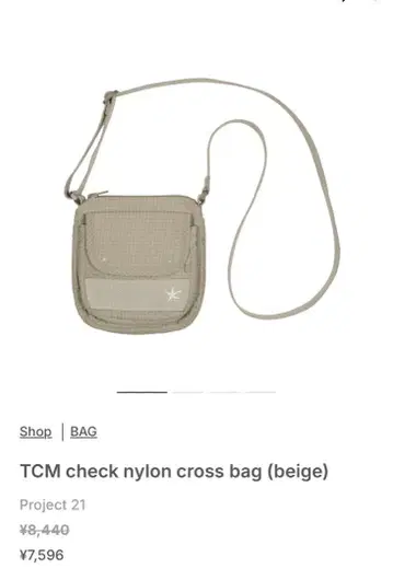 TCM 체크 니론 크로스 백 (베이지)