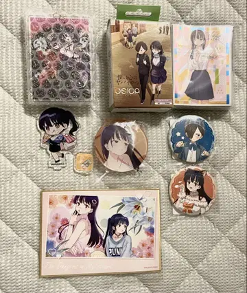 내 마음의 위험한 놈들 묶음 판매