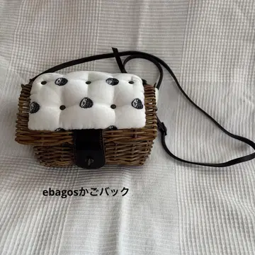 ebagos 바스켓 백