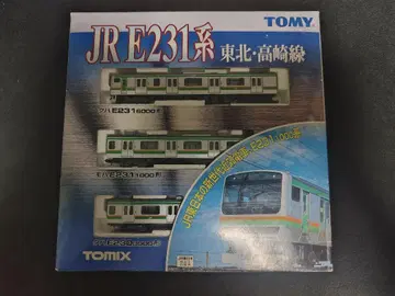 TOMIX JR E231계 도호쿠 다카사키선 기본 세트 A 92254