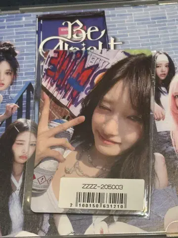 IVE 이서 레이 키드로