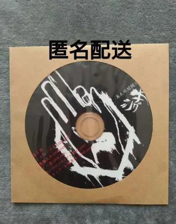 진천지개벽집단-지그재그 블랙반
