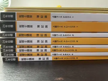 TAC 세무사 시험 부기론 상급 텍스트 문제집 시트 포함