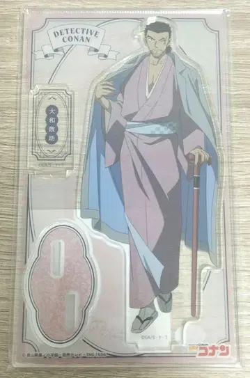 야마토 칸스케 아크릴 스탠드 시내 구경 명탐정 코난 기모노