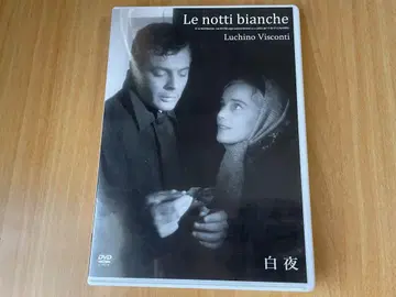 새상품급 화이트 나이트 루키노 비스콘티 DVD