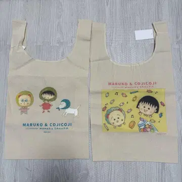 마루코와 코지코지 마켓 마르쉐 백 에코백 토트백 2개 세트