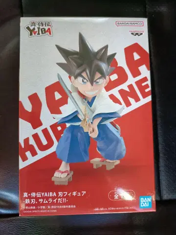 YAIBA 피규어
