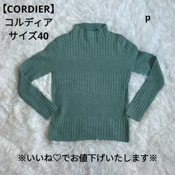 코르디아 하이넥 스웨터 니트 리브 CORDIER 긴팔 울 혼방