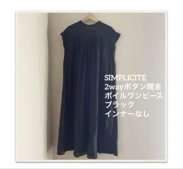 SIMPLICITE 2way 버튼 여닫이 보일 원피스 블랙 이너 없음