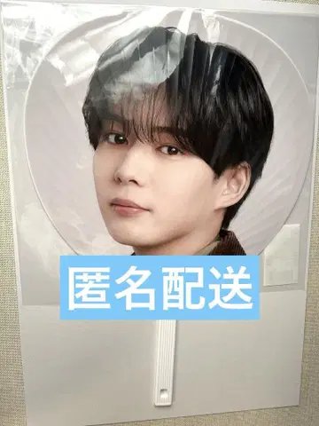 나니와단시 나가오 켄토 부채 봉봉 보야주 BON BON VOYAGE