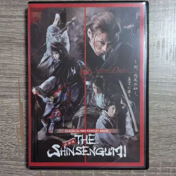 THE SHINSENGUMI 2013 DVD