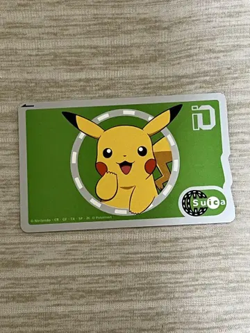 [피카츄 Suica 2006년 발행] JR 동일본 한정 기념 디자인