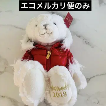 해롯츠 harrods 봉제 인형 2018 크리스마스