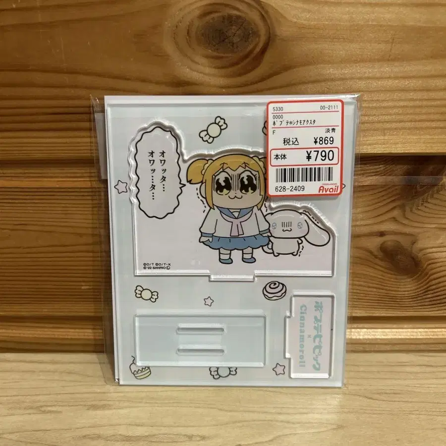 4번째 상품 이미지