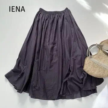 IENA 이에나 플레어 롱 스커트 코튼 100% 차콜 그레이