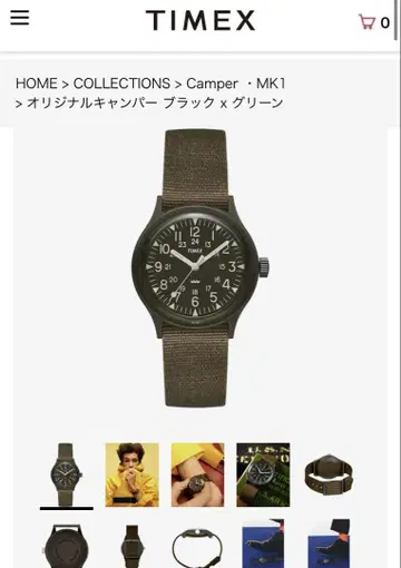 TIMEX 오리지널 캠퍼 블랙 그린