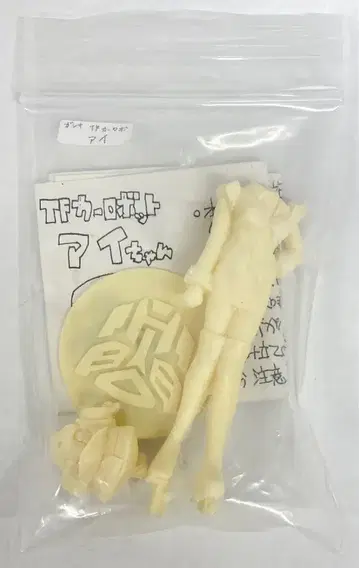 니코니코도 본포 무발포 우레탄 키트 아이짱