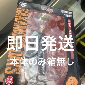 본체만 sakamoto days 라스트원상 복권 피규어