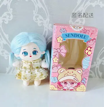 20cm 옷 갈아입기 봉제 인형 의류 세트 코튼 인형