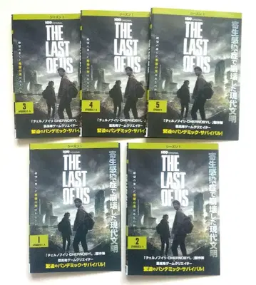 라스트 오브 어스 전5권 렌탈 DVD THE LAST OF US 1