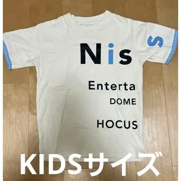 Nissy KIDSSize