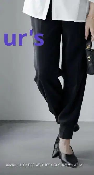 [새상품 미사용] ur's 센터 프레스 조거 팬츠