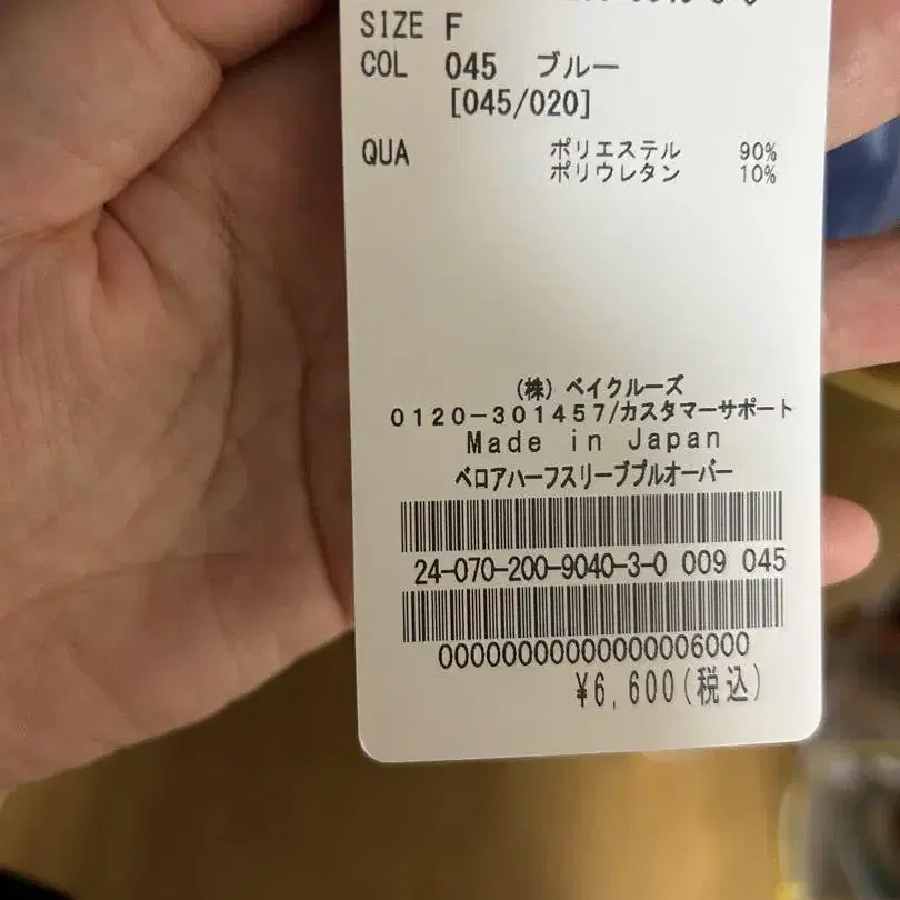 8번째 상품 이미지