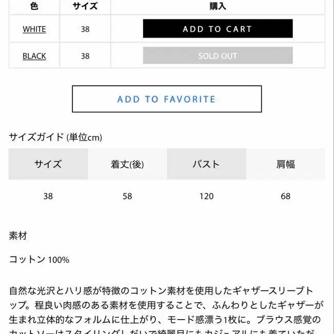 6번째 상품 이미지