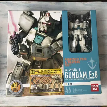 RX-79(G) 건담 Ez8