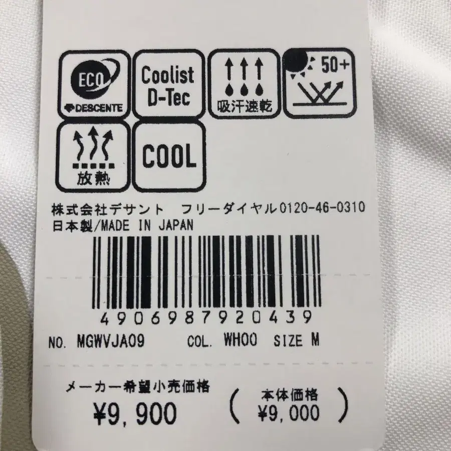 9번째 상품 이미지