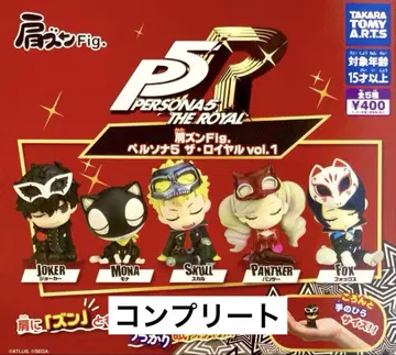 어깨 쿵 Fig. 페르소나5 더 로열 vol.1