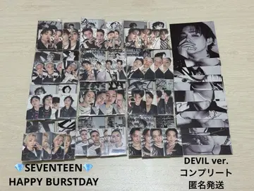 SEVENTEEN HAPPY BURSTDAY devil 컴플리트