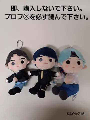 SUGA 봉제 인형/마스코트 3종 세트