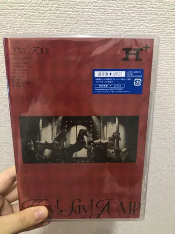 Hey!Say!JUMP/Hey!Say!JUMP LIVE 본편만