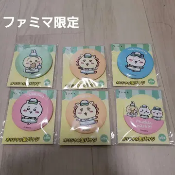 치이카와 (먼작귀) 캔뱃지 6개 세트 훼미리마트 한정판
