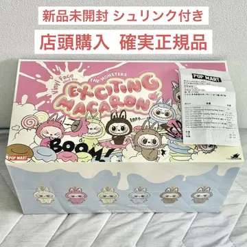 THE MONSTERS Exciting Macaron 모듬 박스
