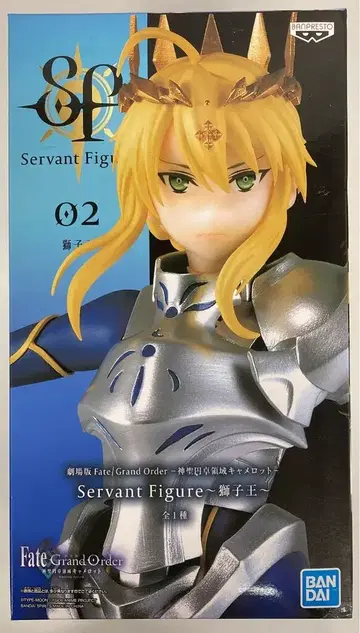 BANDAI SPIRITS Servant Figure 사자왕 사자왕