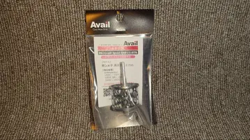아베일 AMB1518TR 건메탈