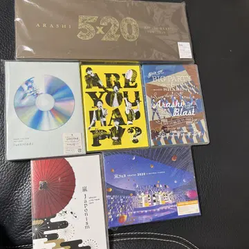아라시 DVD 모음 (새상품급)