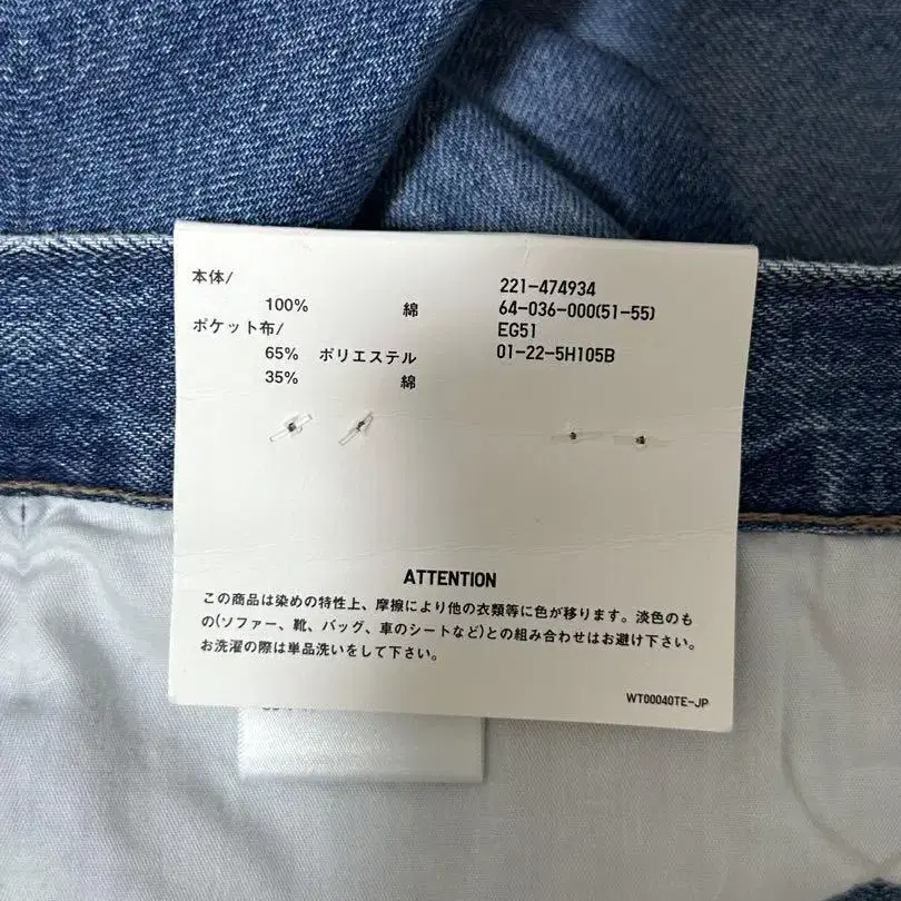 5번째 상품 이미지