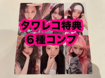 ive be alright 타워레코드 특전 트레이딩 카드 6종 컴플